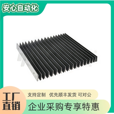 风琴罩NHC01NHC02-L50~2000