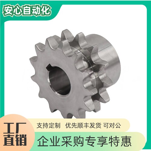 双排链轮VLY717281829192