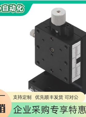 ZEG25 ZEG40 ZEG60高精度Z轴手动滑台位移台/燕尾槽/进给丝杠型