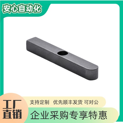 中心螺栓固定型平键KESZ81012