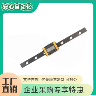 Y-GXA11 Y-GXA12 Y-GXA15 Y-GXA16微型直线导轨组件普通级 精密级