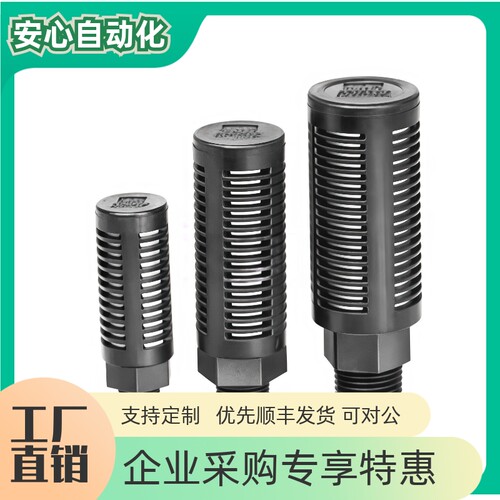 消音器高消音AN202-02AN302-03