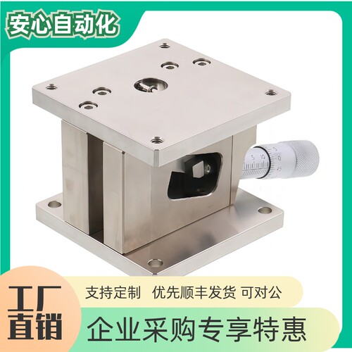 中精度Z轴手动滑台ZLLB40ZLLB60