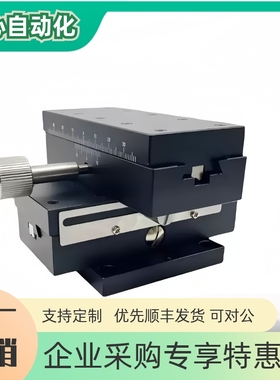 同上隆燕尾槽型XY轴滑台/CYCY4040/CYCY4060/CYCY4090