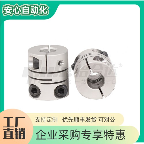 平行线式联轴器DBH02DBH11
