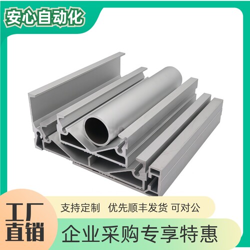 铝合金型材ATY05-D-40AYF05-DB