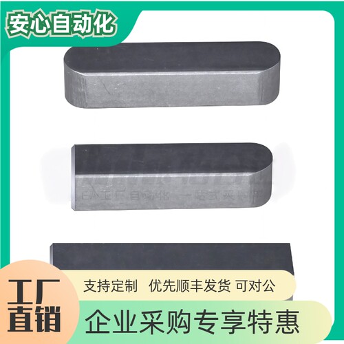 平键A型 Y-LBA02-B3 4 5 6 8 10 12 14 16 18-6 10 20 40 56 ~200