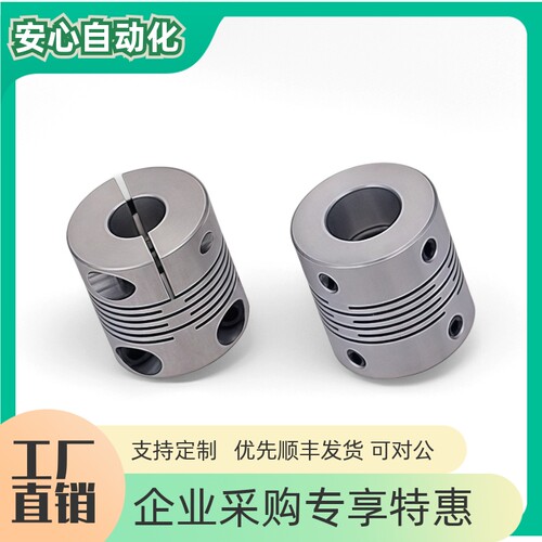 CPSX CPCX16 19 24 29 34-5 6 7 8 10 11 12 14 15 16 沟槽联轴器