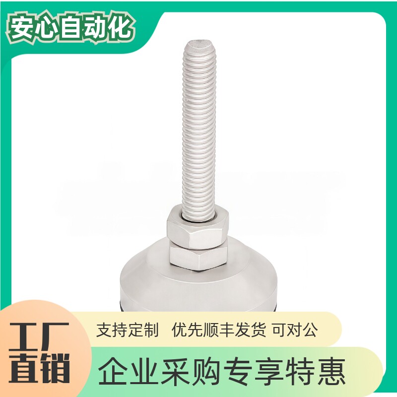 防震脚杯轻载型(0kg~499kg)
