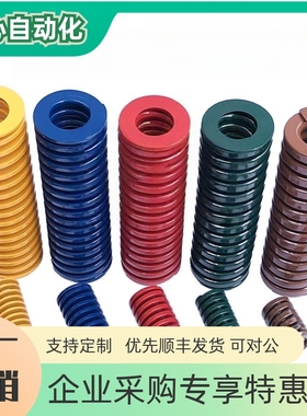 矩形弹簧SSWY/SWY11/12.5-20-25-30-40-45-50-55-60-65-70-80弹簧