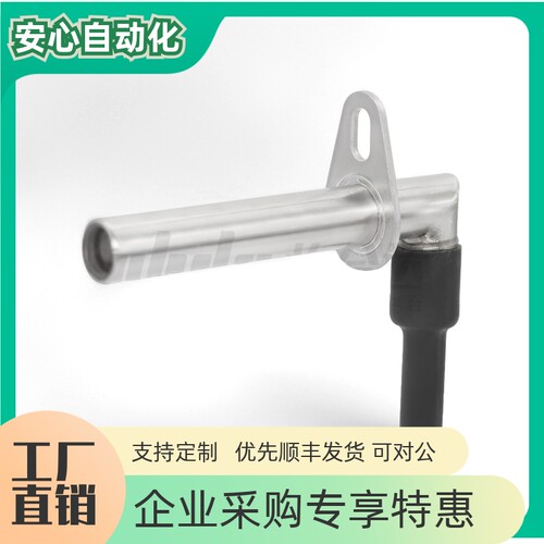 加热器L型ZIM98-D8-D10-D12-D16