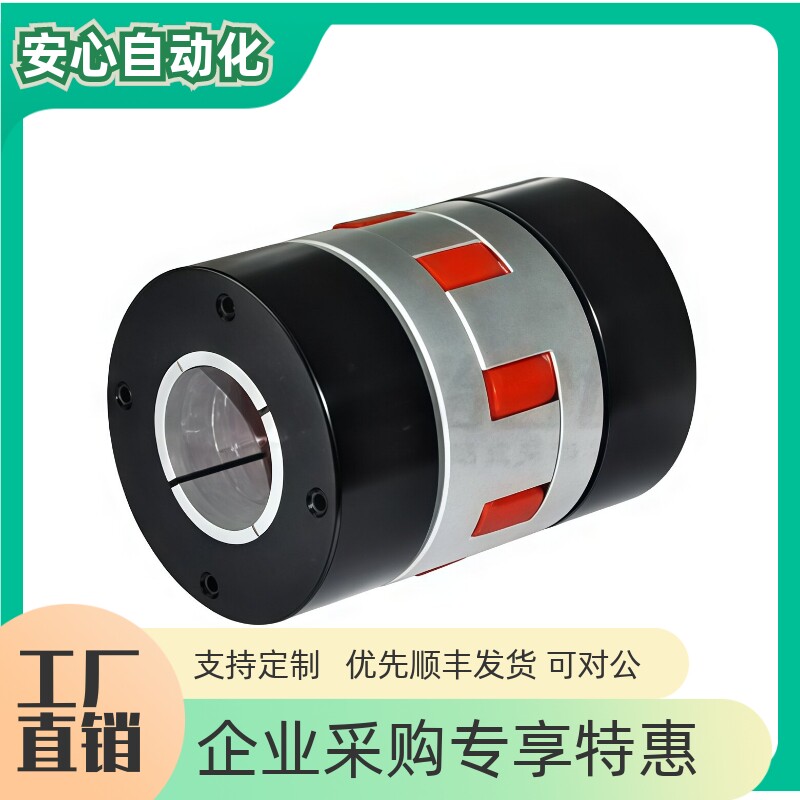 DCJ21-D30 40 55 65 80 95 105-d8~60-e8~60梅花联轴器双侧免键型