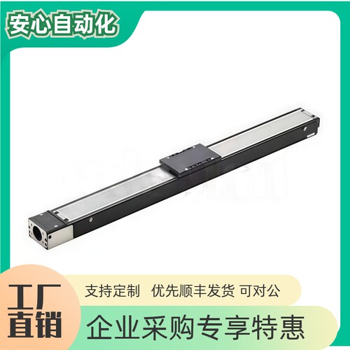 单轴驱动器全封闭型LXF30053010