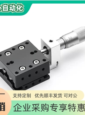 CGZY/LGZY/RGZY60/50/40/30/70/80/90/100/120交叉滚柱型XY轴滑台