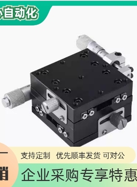 交叉滚柱型XY轴滑台-台面尺寸60×60/CGZY60/LGZY60/RGZY60