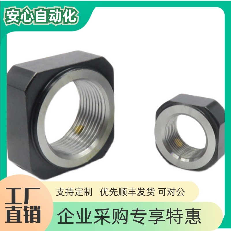 厂家现货粗牙锁紧螺母BNG