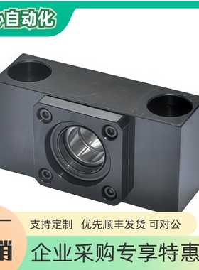 LEB65 LED65-6 8S 8 10S 10 12 15 20方形丝杠支座组件矮型固定侧