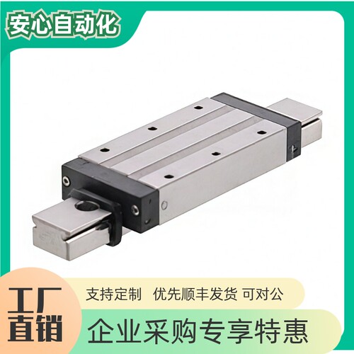 微型直线导轨SSECBLSSECBLZ