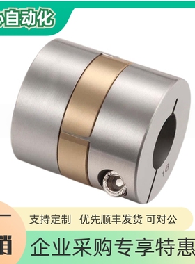 联轴器DBS01-15 17 20 26 30 34 38-d4 5 6 8 10 12 14 15 161820