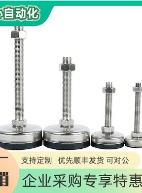 C-CFJSN 调节块C-CFJSN40 50 60 80-M8/M10/M12/M16/M20-M60/M100