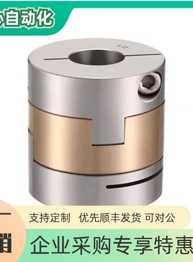 联轴器DBU06-D20 D25 D32-d5 6 8 10 11 12 14-e5 6 8 10 11 1214