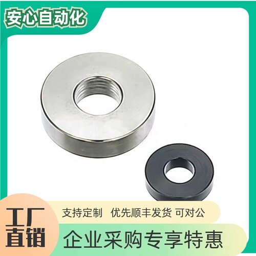 金属垫圈普通级E-WSSBE-WSSM