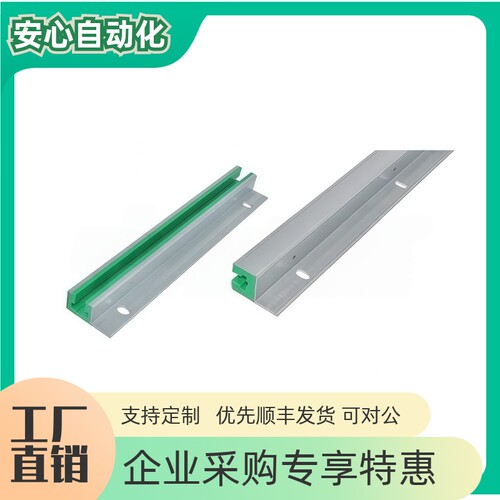 VSW31VSW32VSW3637链条导向件