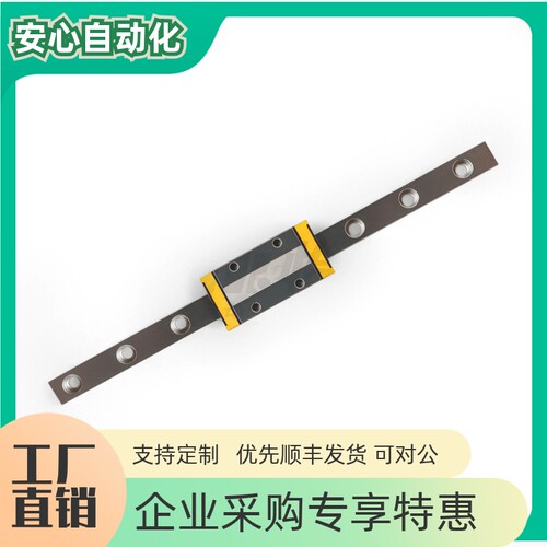 微型直线导轨IAF41IAF42