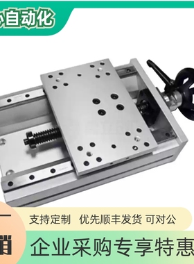 HHQ36-L170-L220-L320-L370-L420-L470/B/C简易调整组件 X轴