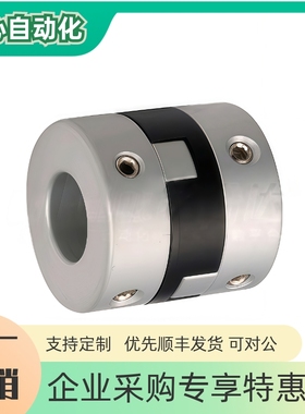 联轴器DCC03-D44 55 70-d14 15 16 18 20 22 25 28 30 35-e14 ~35