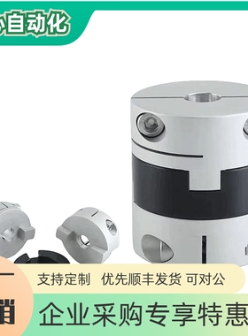 联轴器E-LMCPS29-LMCPW16-26/33/32/34/39/44/10/8-12-14-15-18现