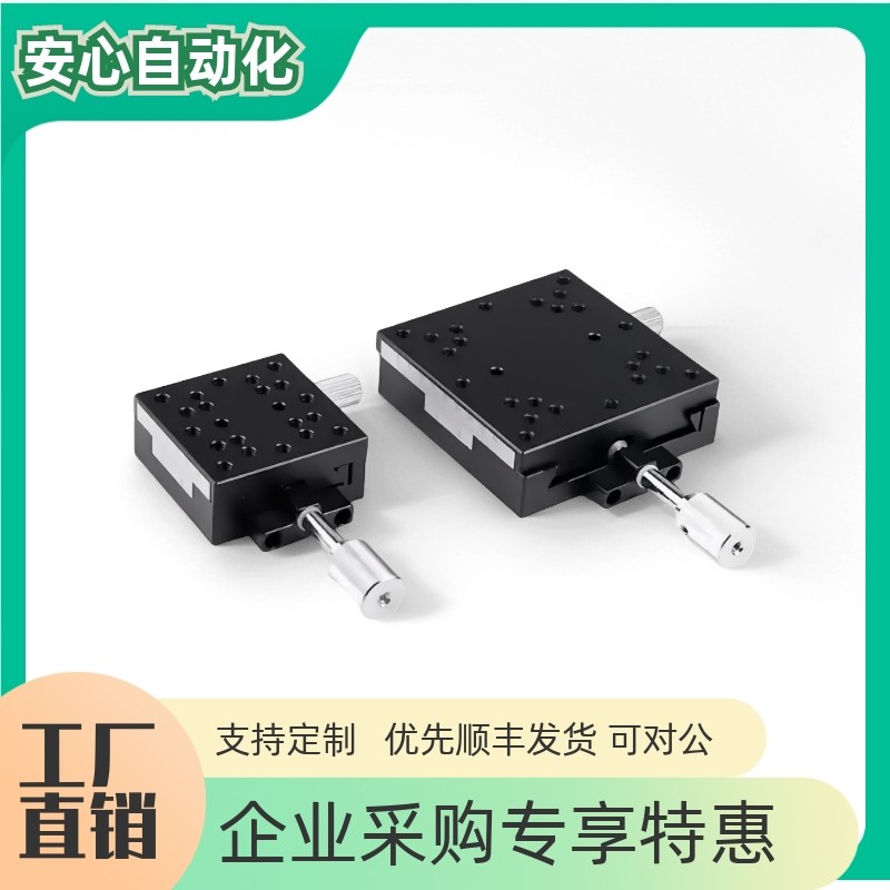 X轴滑台EJK11-40/602手