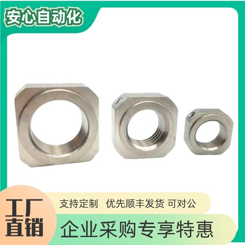 精密锁紧螺母BNGSRS34