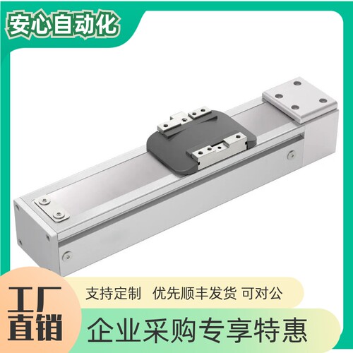 铝合金模组丝杠驱动半封闭型