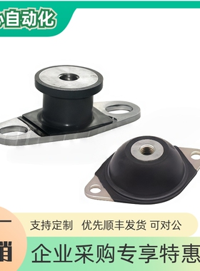 橡胶减震器NHF19  NHF39  NHF44-2015 2020 2518 3018 4025-M6 M8