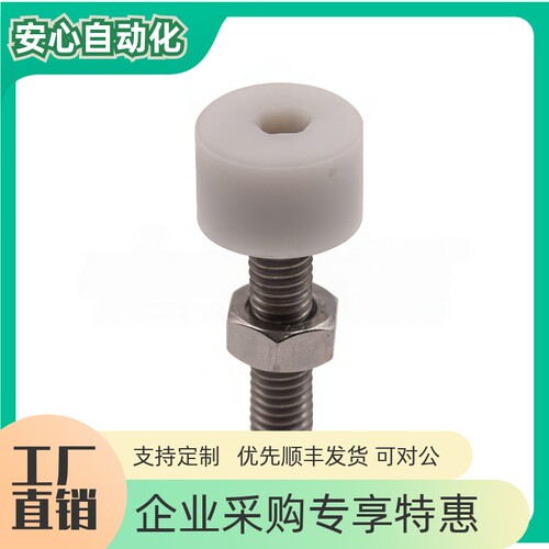 内六角圆柱头带挡块螺钉TDC66