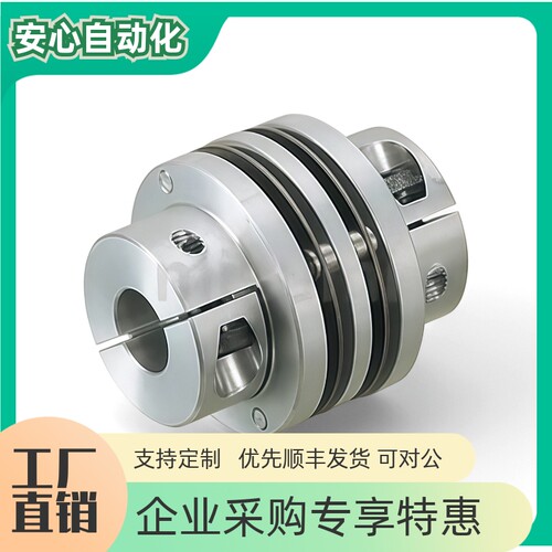 联轴器膜片式夹持型CPDDCPDS
