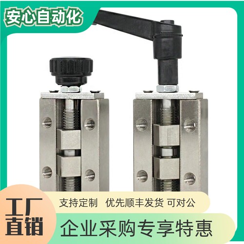 直线导轨夹具SVCK/N248