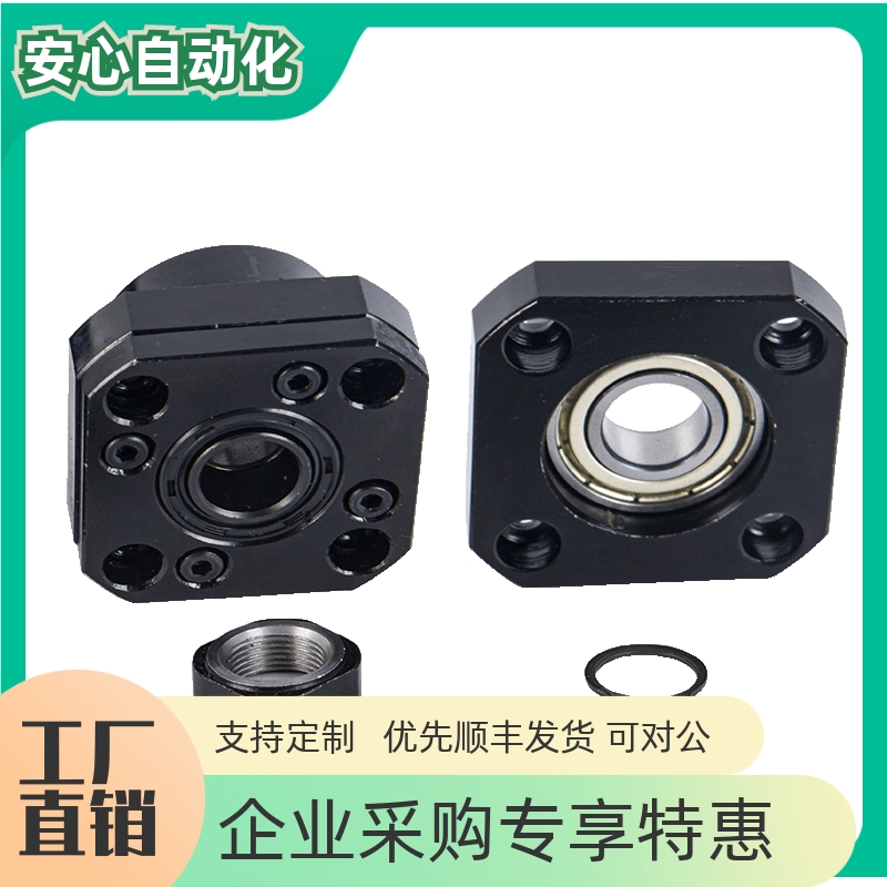 BRW BRWR BUR BURM BURR6 8 10 12 15 20 25滚珠丝杠支撑座固定座