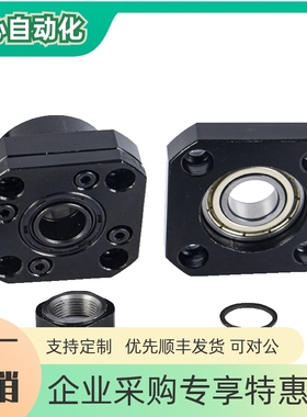 BRW BRWR BUR BURM BURR6 8 10 12 15 20 25滚珠丝杠支撑座固定座