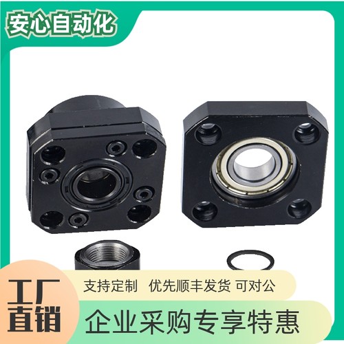 BRW BRWR BUR BURM BURR6 8 10 12 15 20 25滚珠丝杠支撑座固定座