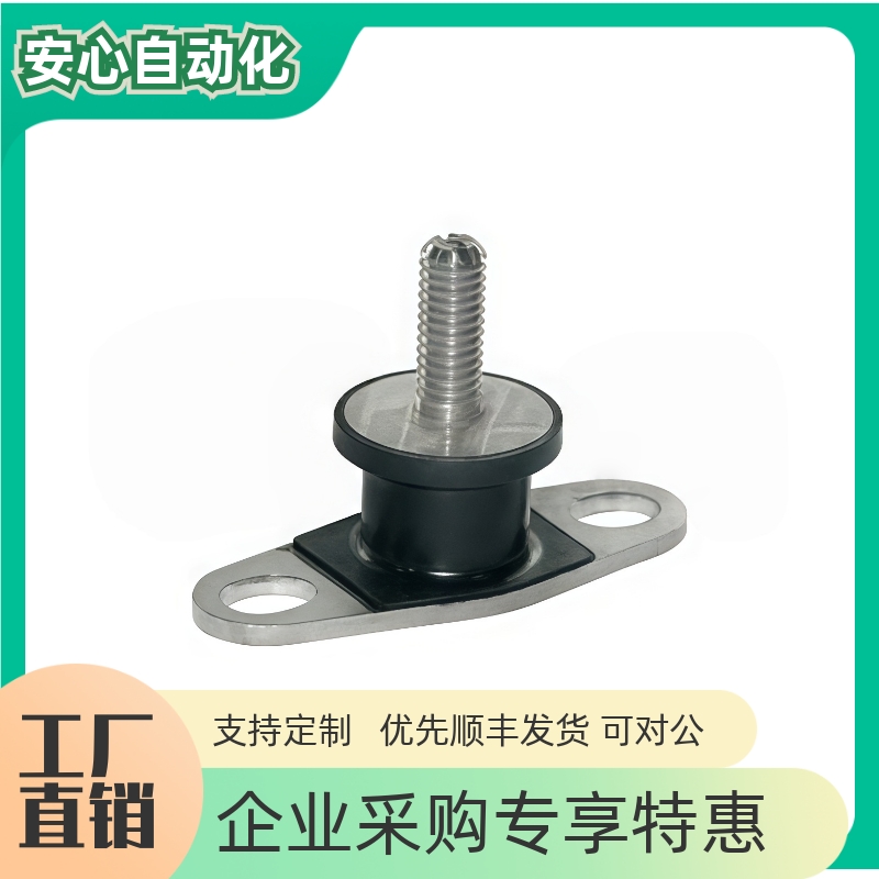 橡胶减震座 外螺纹固定板HGYL-C2 S1-P39A45 P39A60 P2A60 P37A60
