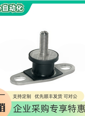 橡胶减震座 外螺纹固定板HGYL-C2 S1-P39A45 P39A60 P2A60 P37A60