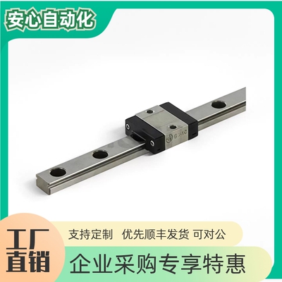 微型直线导轨SSEBSSSEBSZ