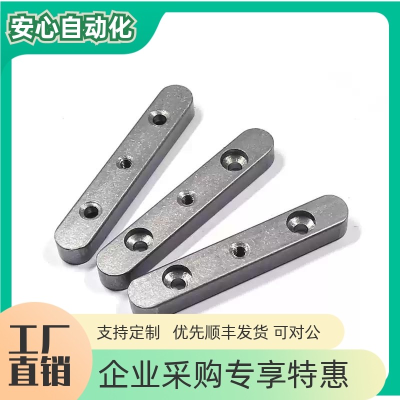 双沉头中心螺纹孔C型导向型KEGW