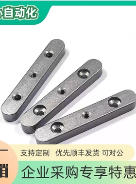 螺纹沉孔型平键  KEGW8 10 12 14 15 16 18-35  40 45 50 55 ~100