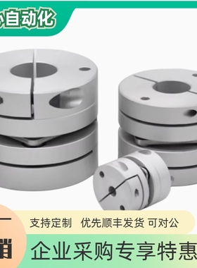 C-SCPS SCPS 16 21 28 34 46 55单膜片式联轴器丝杆连轴器