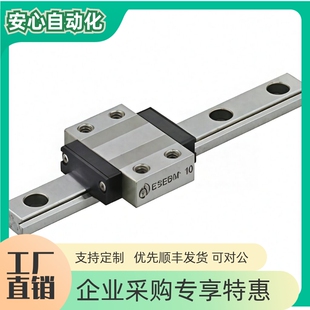 SSEBML SSEBMLZ SSE2BML SSE2BMLZ8 10 13 16 20-41~699 直线导轨