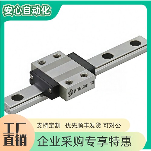微型直线导轨SSEBMLSSEBMLZ