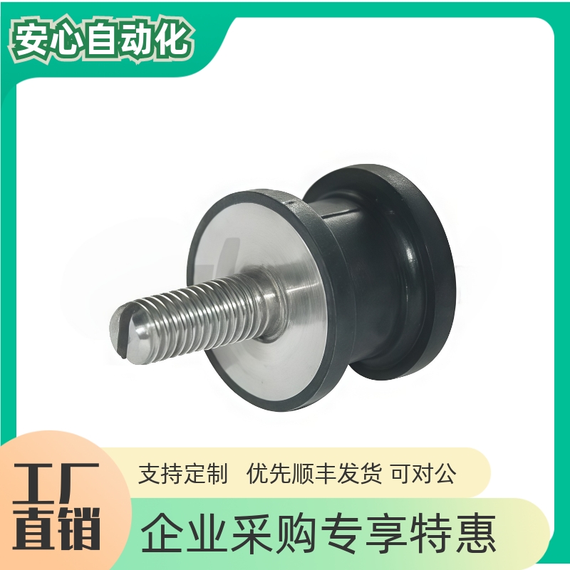 橡胶减震器NHF09/29/42-1216 1515 2015 2020 2518 3018 4025